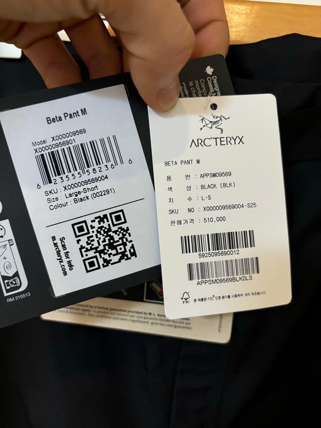 아크테릭스 베타 팬츠M 상품이미지4