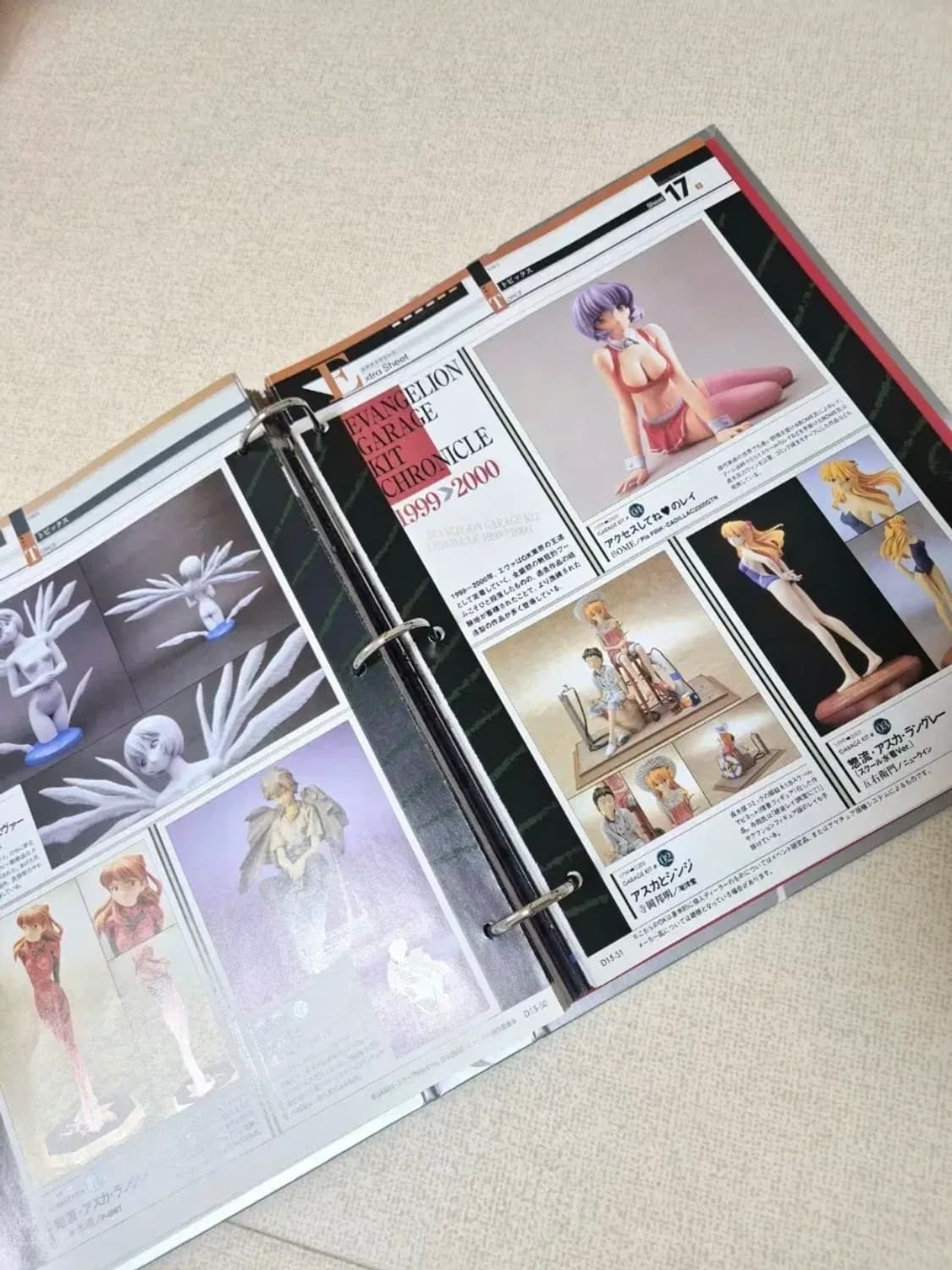 새제품 레어) 에반게리온 크로니클 02버전 일러스트북 가이드북 상품이미지9