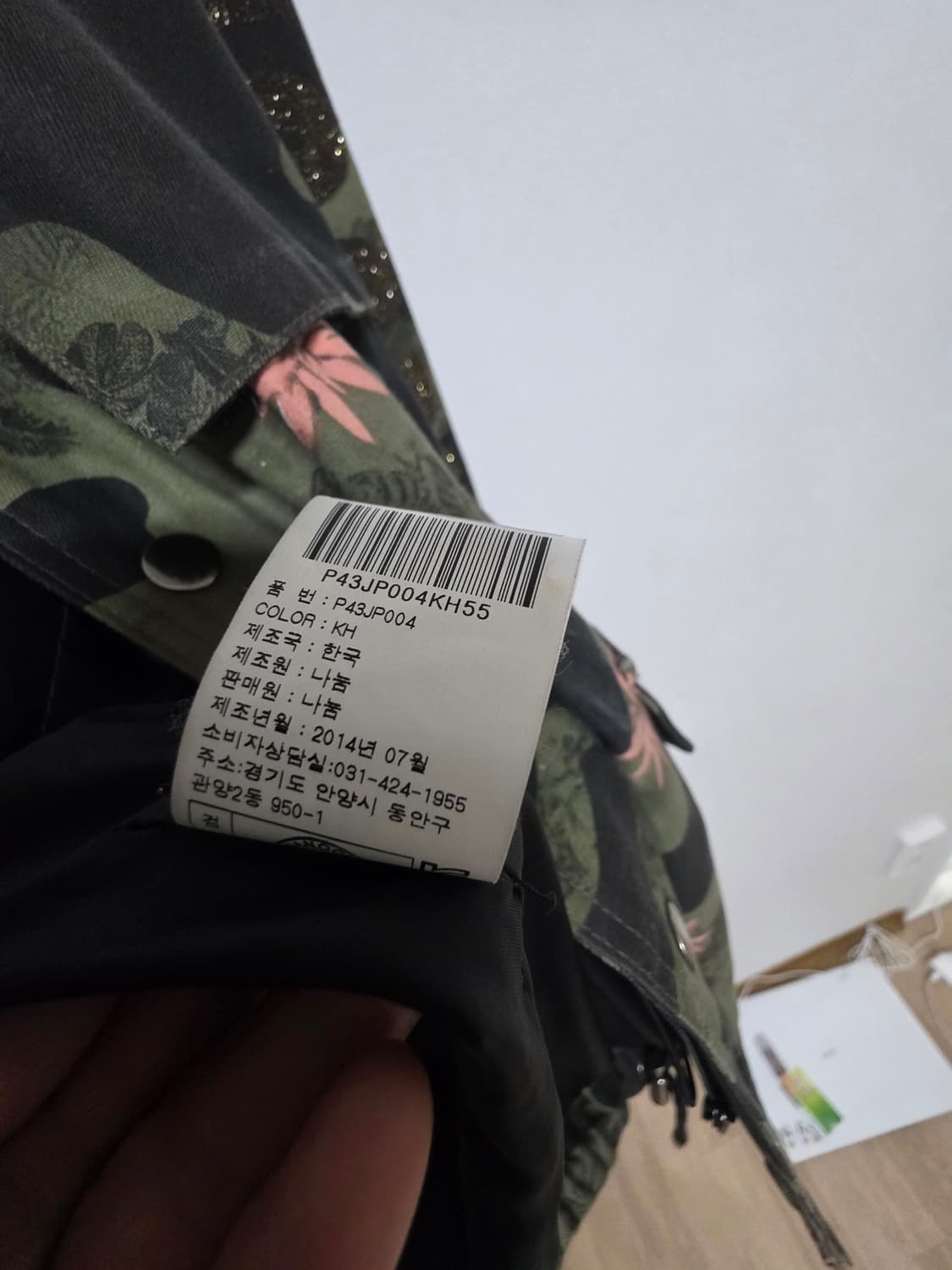 OLIVE HOTSTUFF 면 야상 상품이미지6