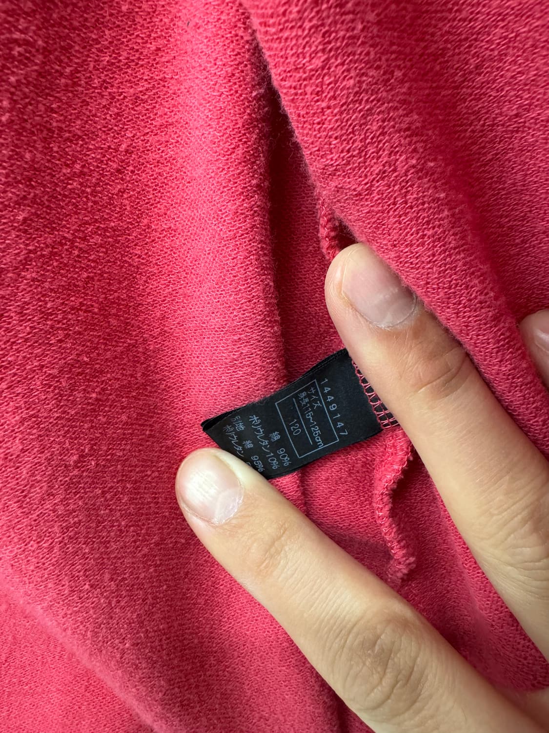 히스테릭글래머 Hysteric Glamour 120사이즈 가디건 상품이미지4