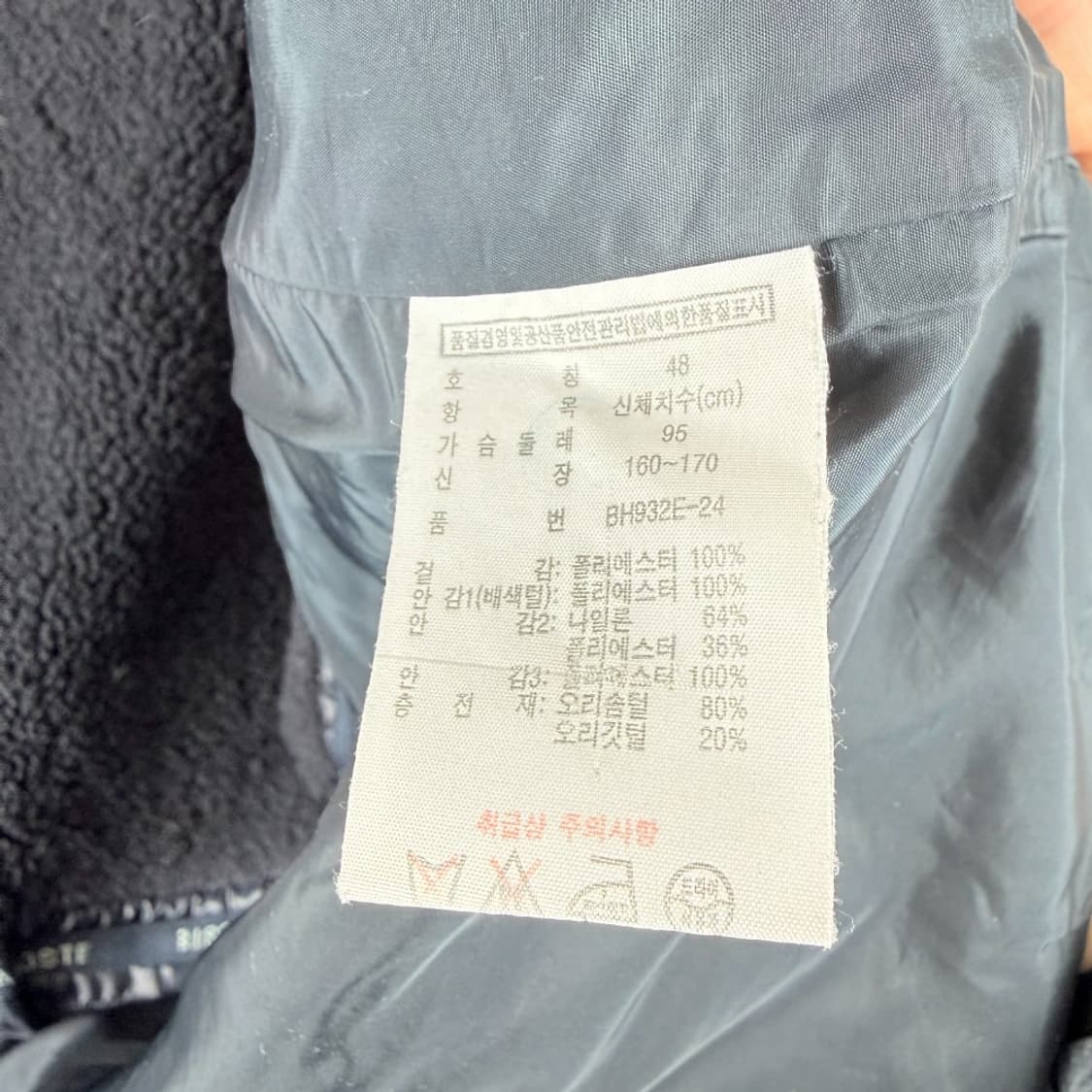 (48) 라코스테 퀄팅 덕다운 패딩 자켓 네이비 상품이미지10