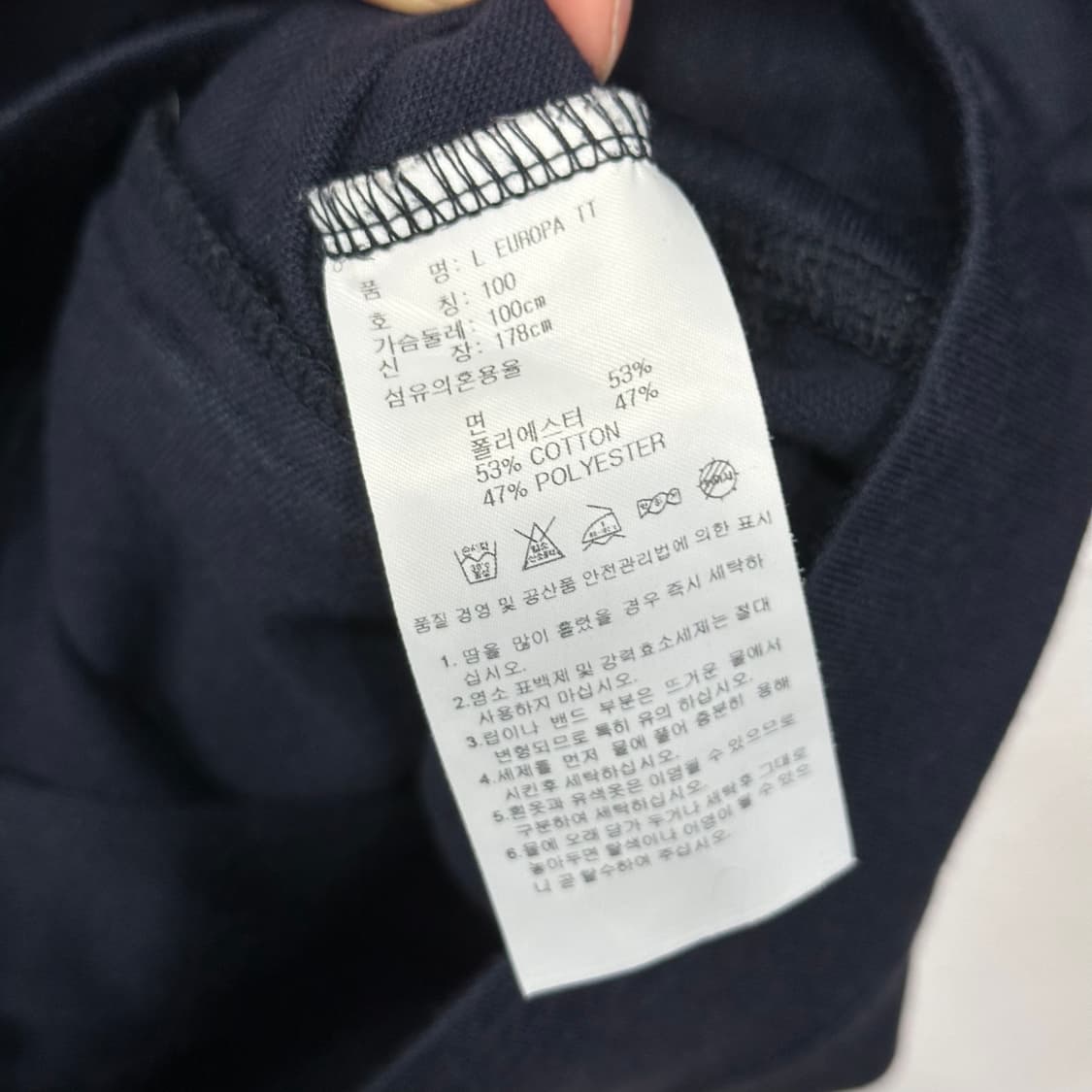 아디다스 유로파 져지 상품이미지4