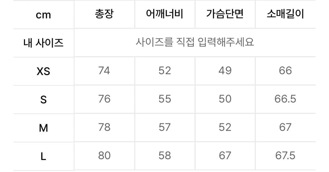 아디다스 아딜레니움 트랙탑M 상품이미지2