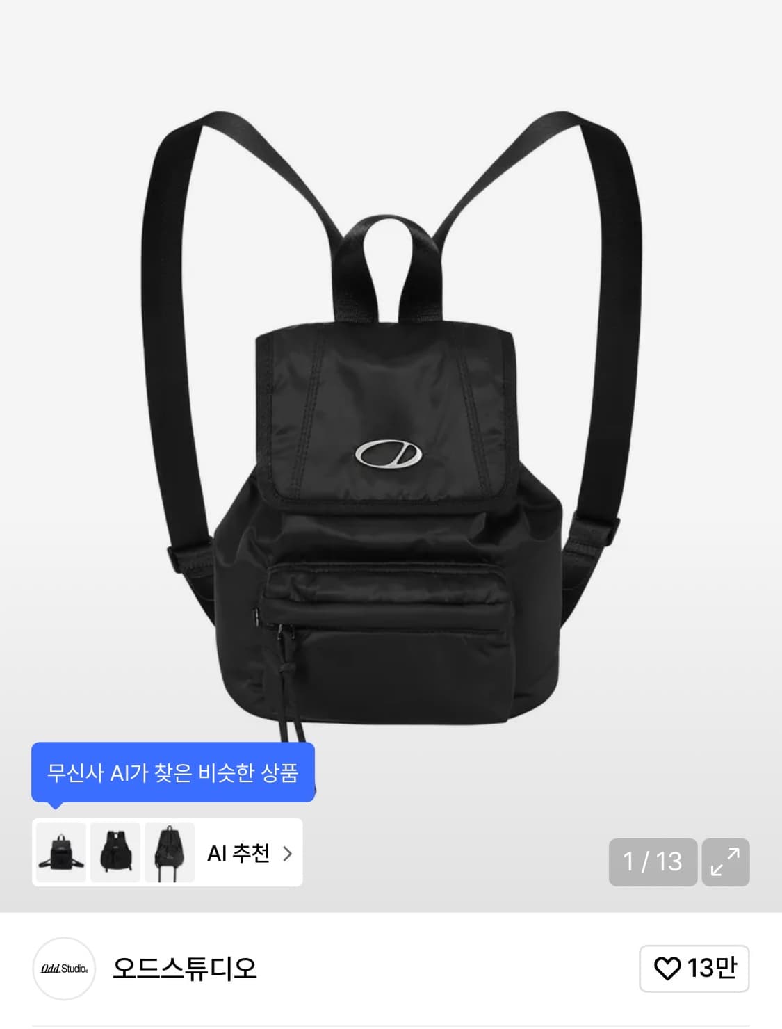 오드스튜디오 오드 시그니처 스몰 백팩 상품이미지1