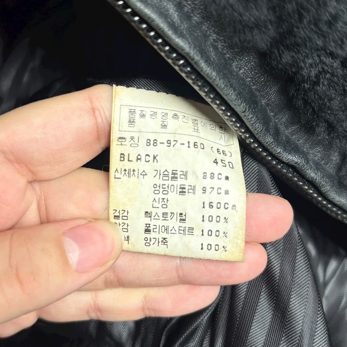 3684 양가죽 토끼털 블랙 퍼자켓 상품이미지7