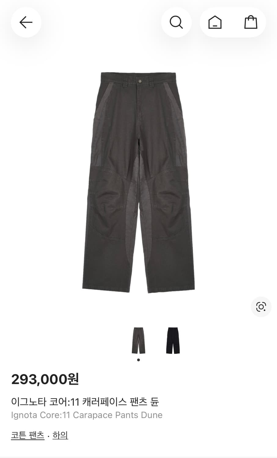 이그노타 코어11 캐러페이스 s 상품이미지1