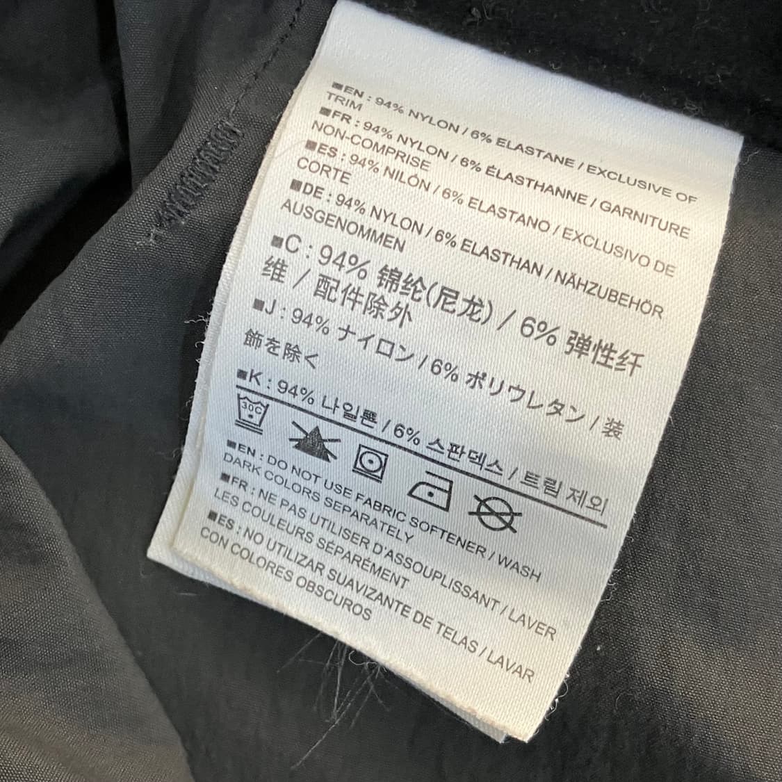 아크테릭스 자수 나일론 카고팬츠 30 상품이미지6