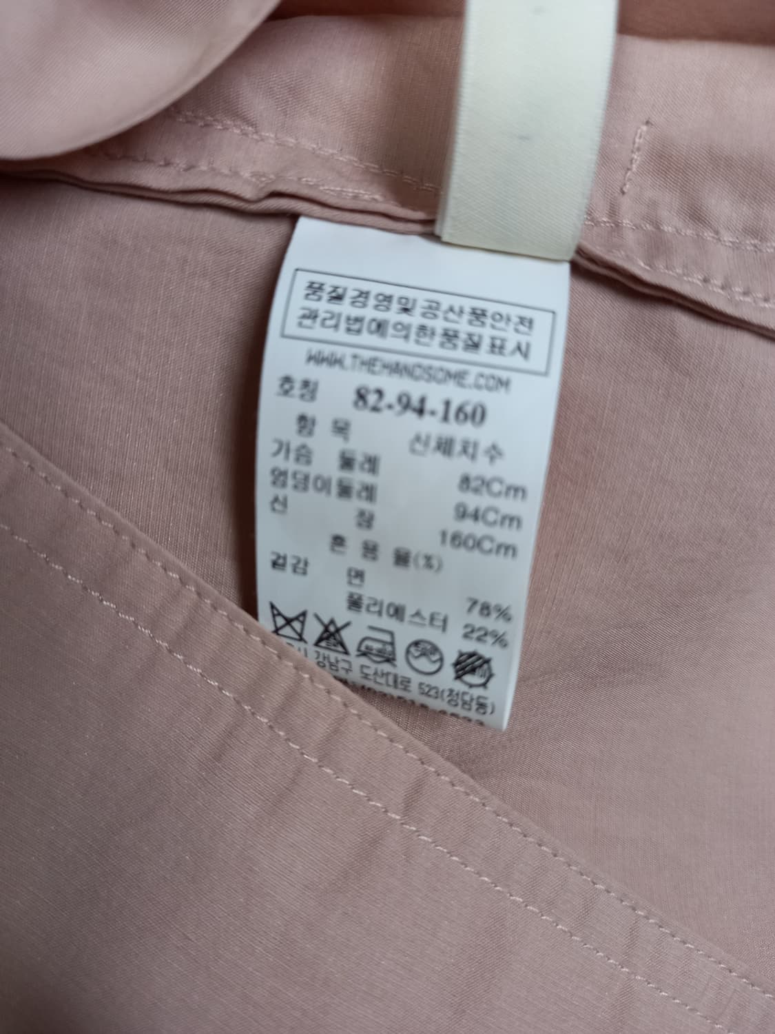 시스템 춘하 면 롱 원피스 44.55 상품이미지10