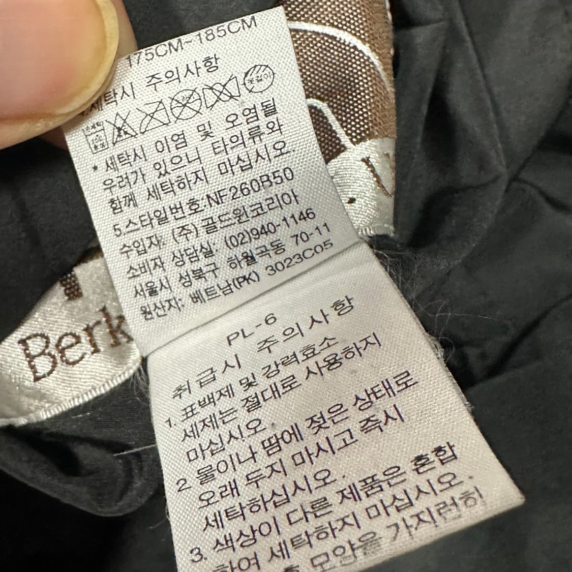 노스페이스 화이트라벨 양면 후드 점퍼 XL 상품이미지5