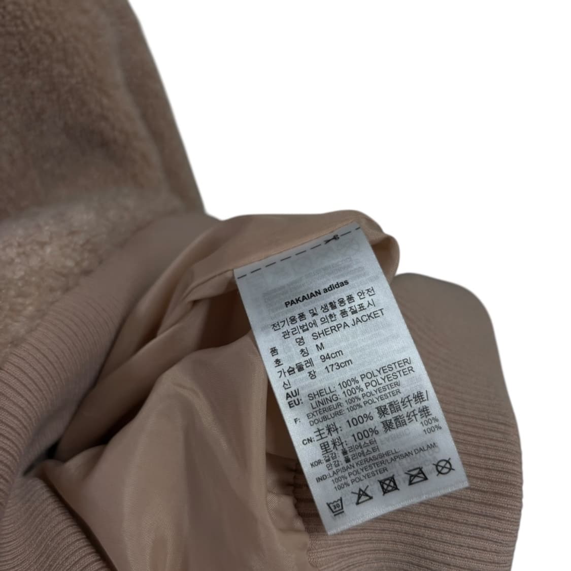 아디다스 쉐르파 우먼 집업xl 상품이미지3