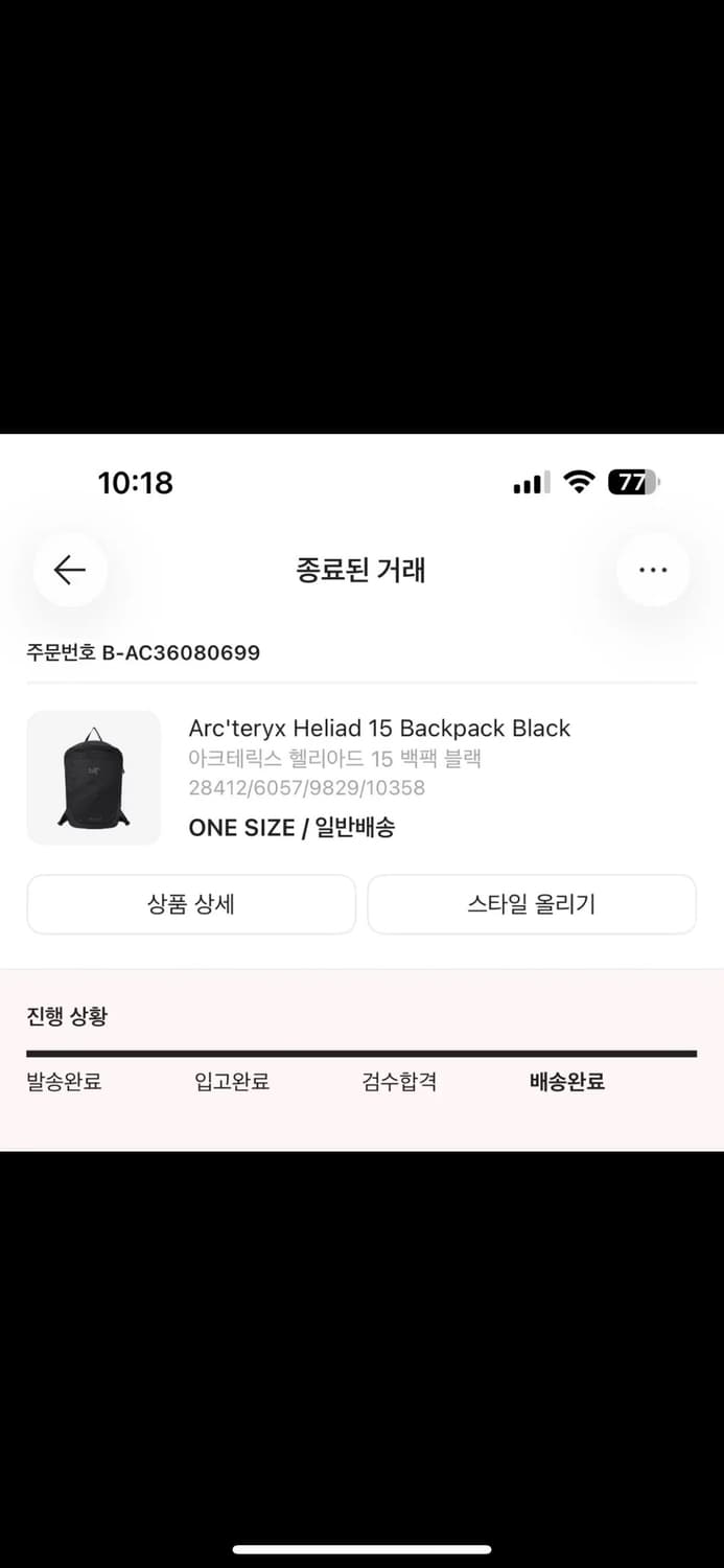 아크테릭스 헬리아드 15 블랙 상품이미지4