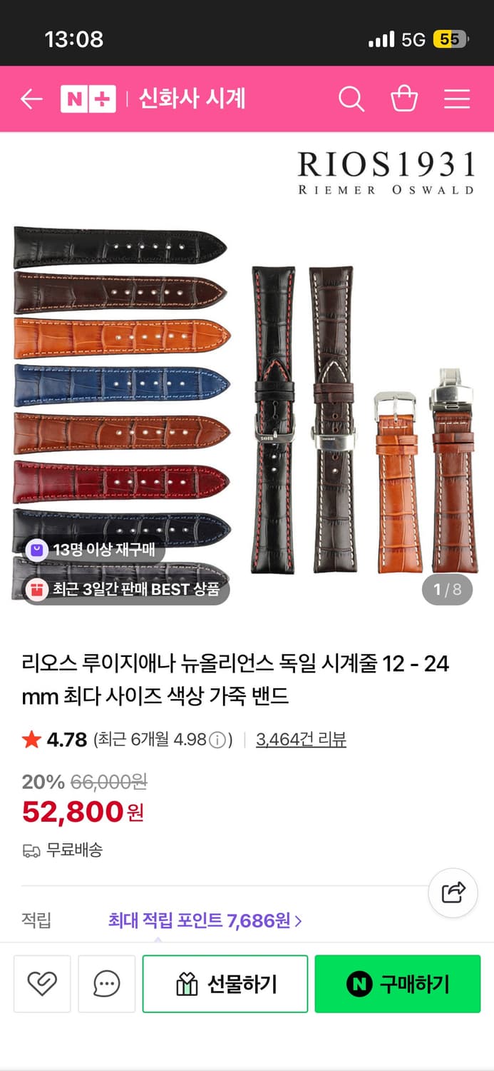 빈티지 오메가 씨마스터 크로노미터 (화이트 실버)오토매틱 상품이미지7