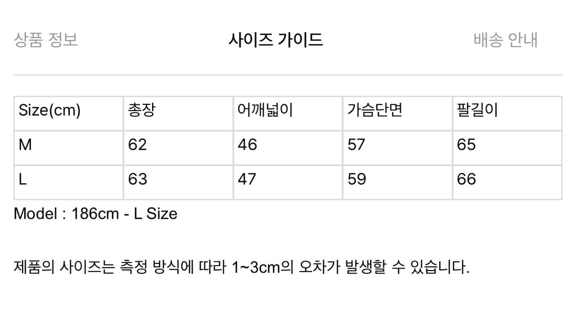 RAKE LACK Simp Hoodie Cardigan - Mocha M 상품이미지10