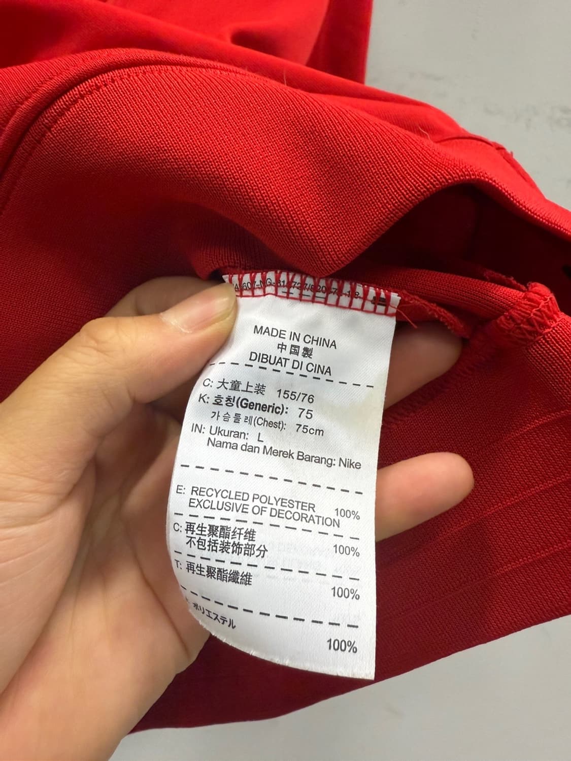 나이키 바르셀로나 져지 L 75  상품이미지3