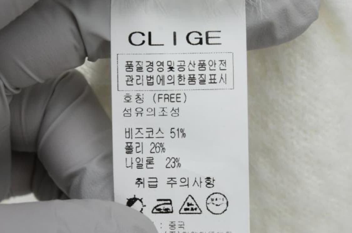 끌리지 니트 상품이미지6