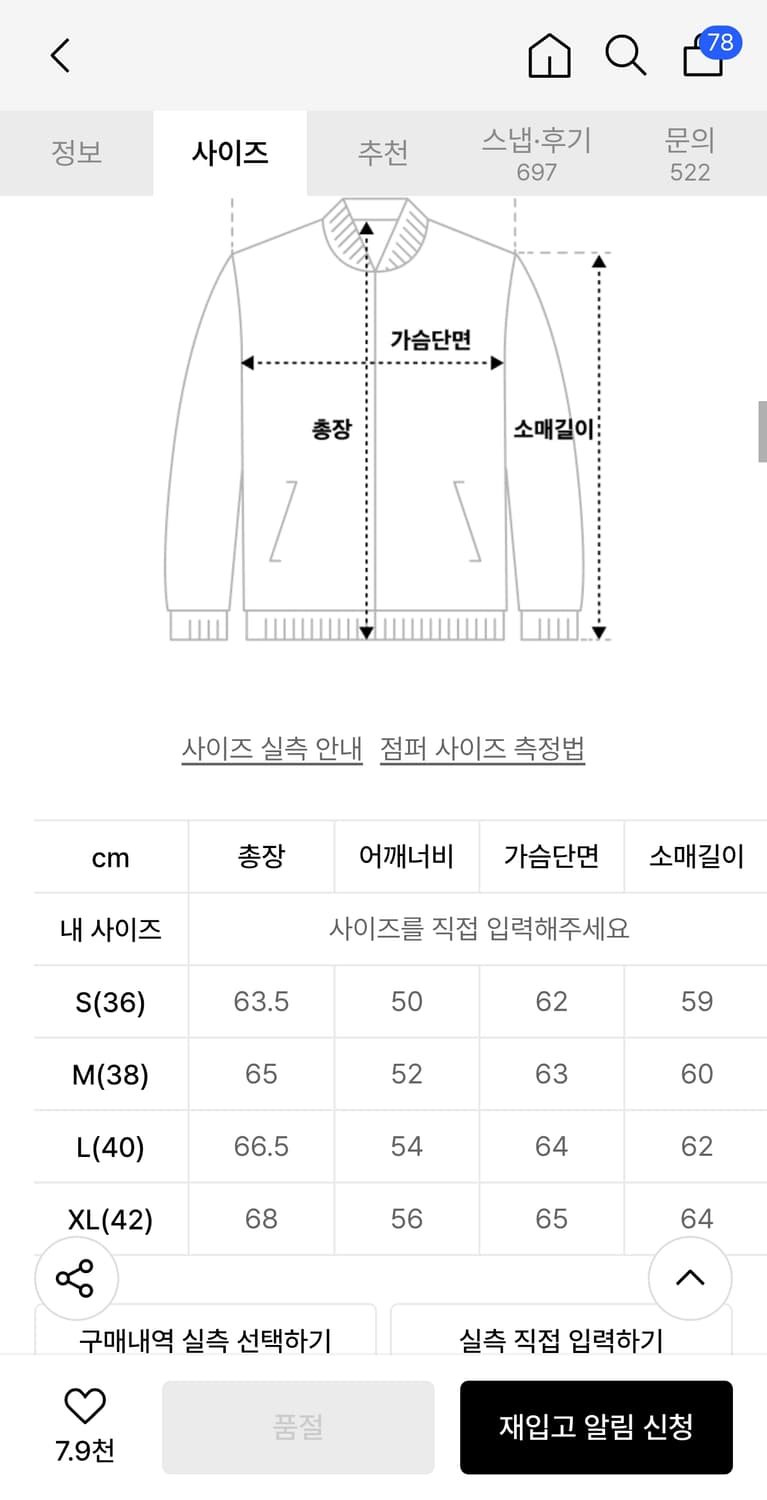 브론슨 ma-1 KRver 상품이미지3