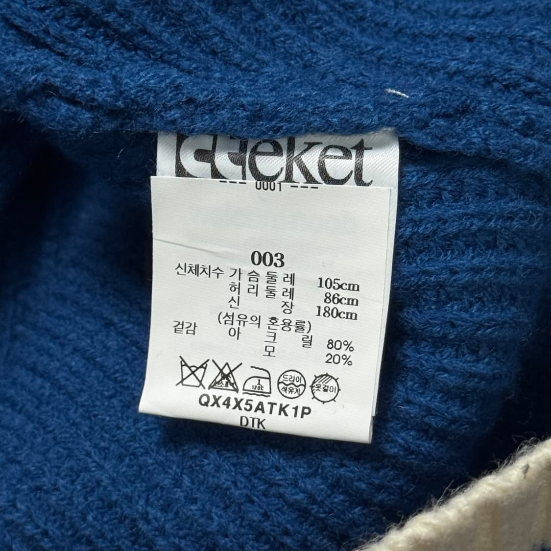 (L) 테켓 니트 집업 후디 상품이미지7