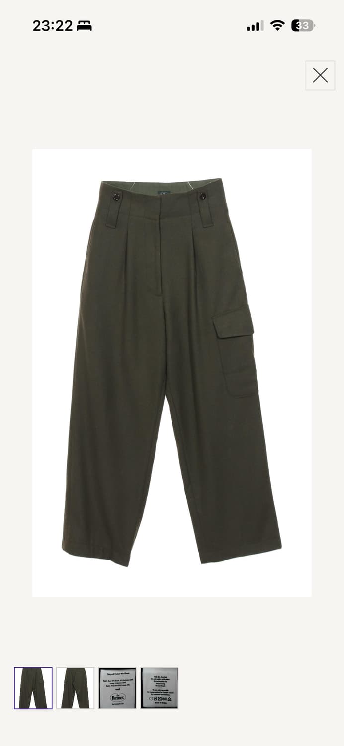 더바넷 포켓 울팬츠 상품이미지2