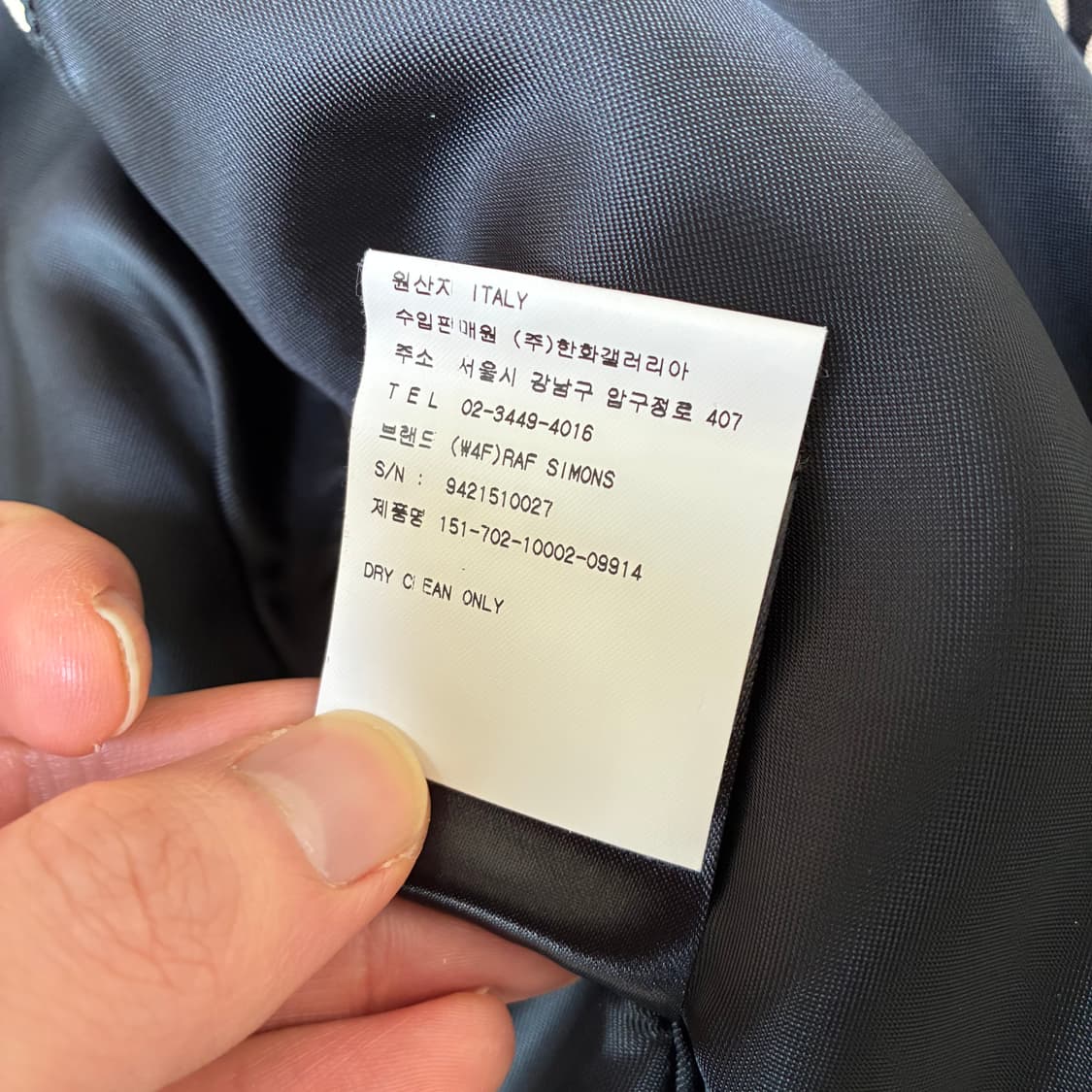 [48] 라프시몬스 플라워패턴 드리즐러 자켓 상품이미지6