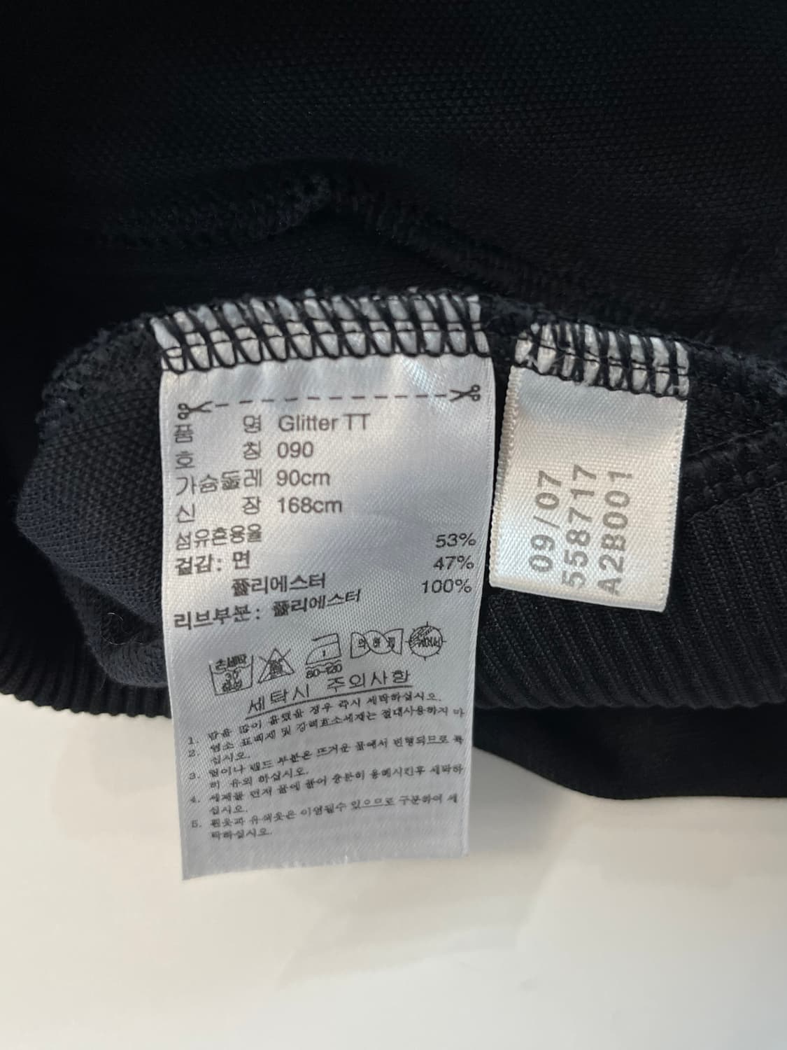 Adidas 아디다스 골드글리터 블랙컬러 우먼 트랙탑 상품이미지9