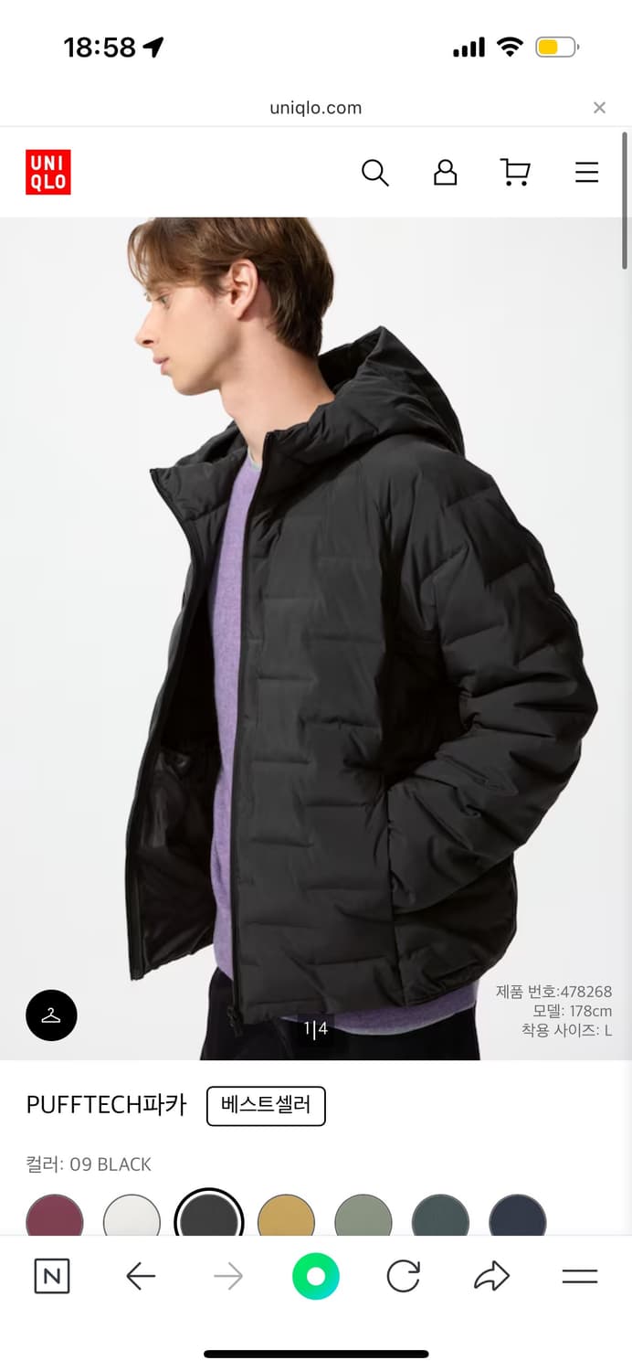 유니클로 퍼프테크 블랙 xl 상품이미지1