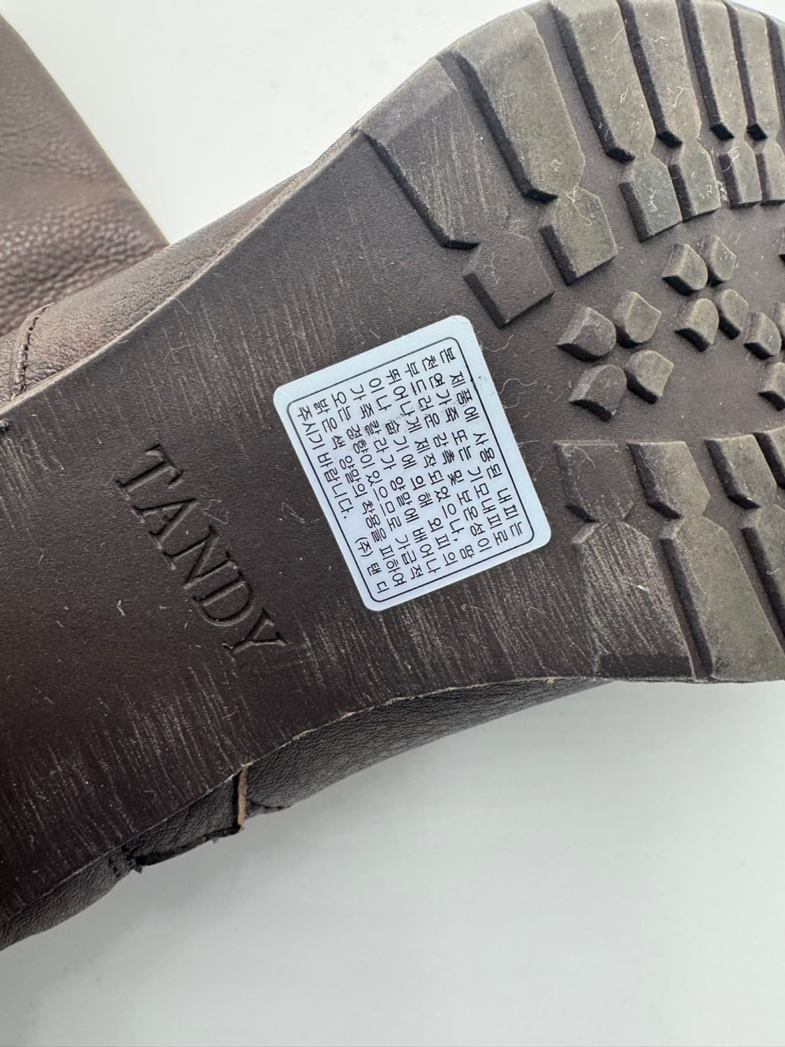 탠디 상품이미지7