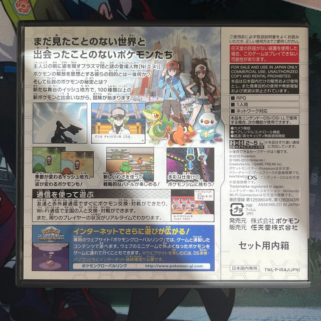 소장용 S급) 포켓몬스터 화이트 일본어판 일판 상품이미지2
