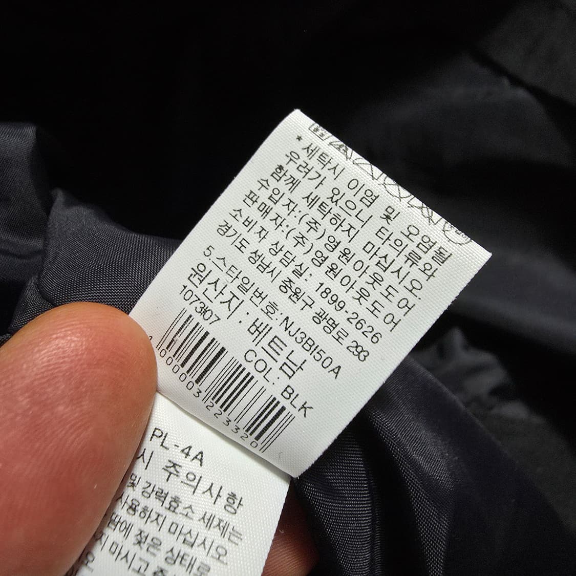 (L)노스페이스 바람막이 점퍼 상품이미지7