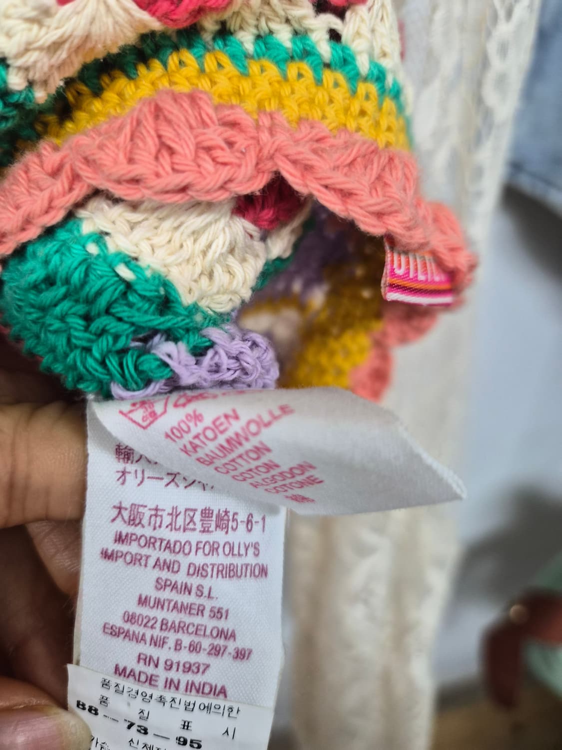 오일릴리 핸드  크로셰 니트 베스트 상품이미지6