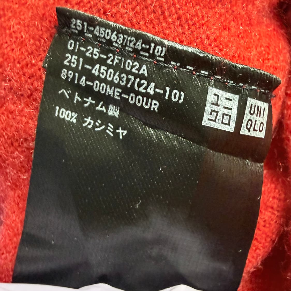 [캐시미어 100%] 유니클로 목폴라 터틀넥 니트 L 상품이미지5