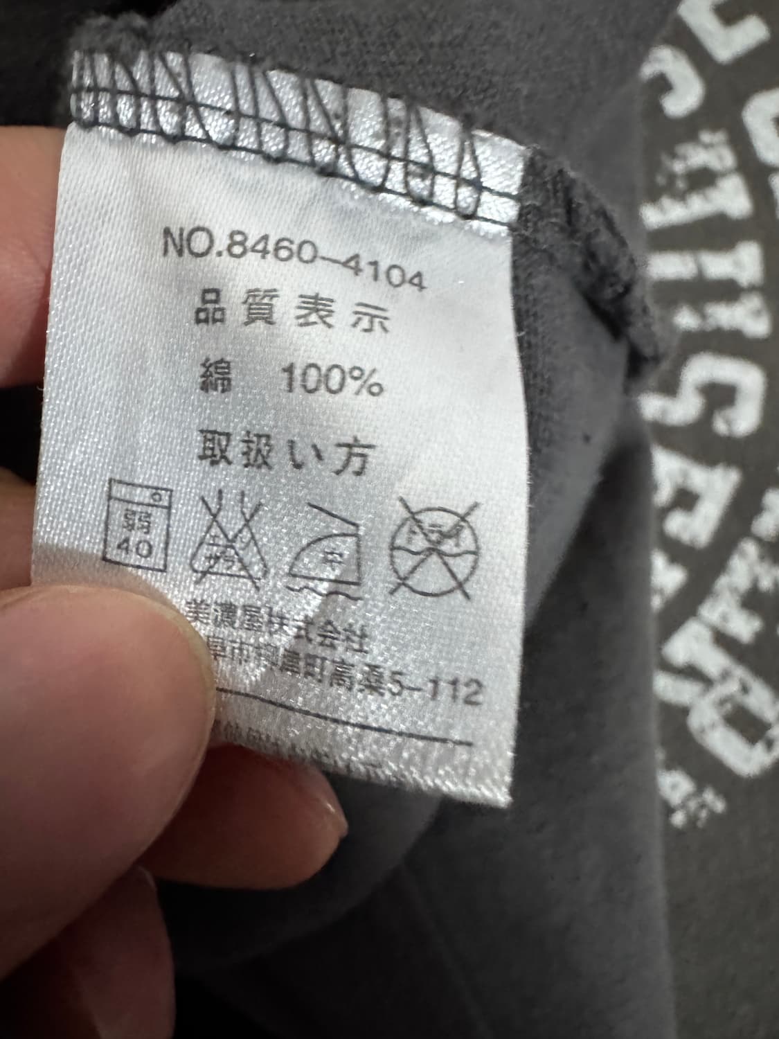 일본 컨버스 올스타 빅사이즈 나그랑 롱슬리브 2XL ~ 3XL 상품이미지4