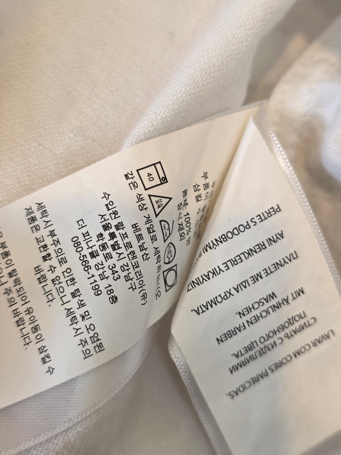 폴로 랄프로렌 화이트 버튼다운 일자셔츠 상품이미지5