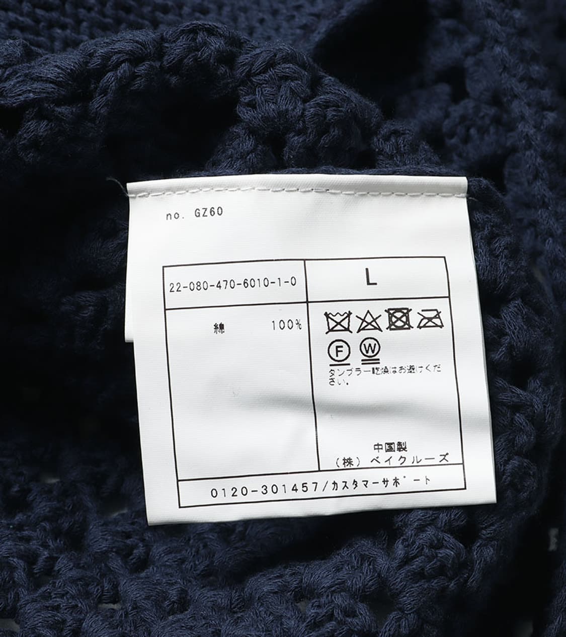 J.S HOMESTEAD - CROCHE CARDIGAN 상품이미지9