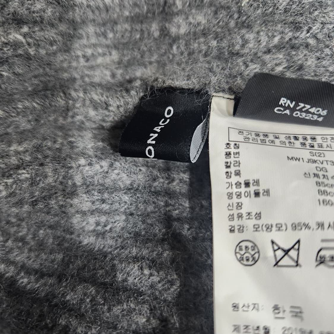 [여S]클럽모나코 울캐시미어 니트 베스트[Y62-135] 상품이미지8