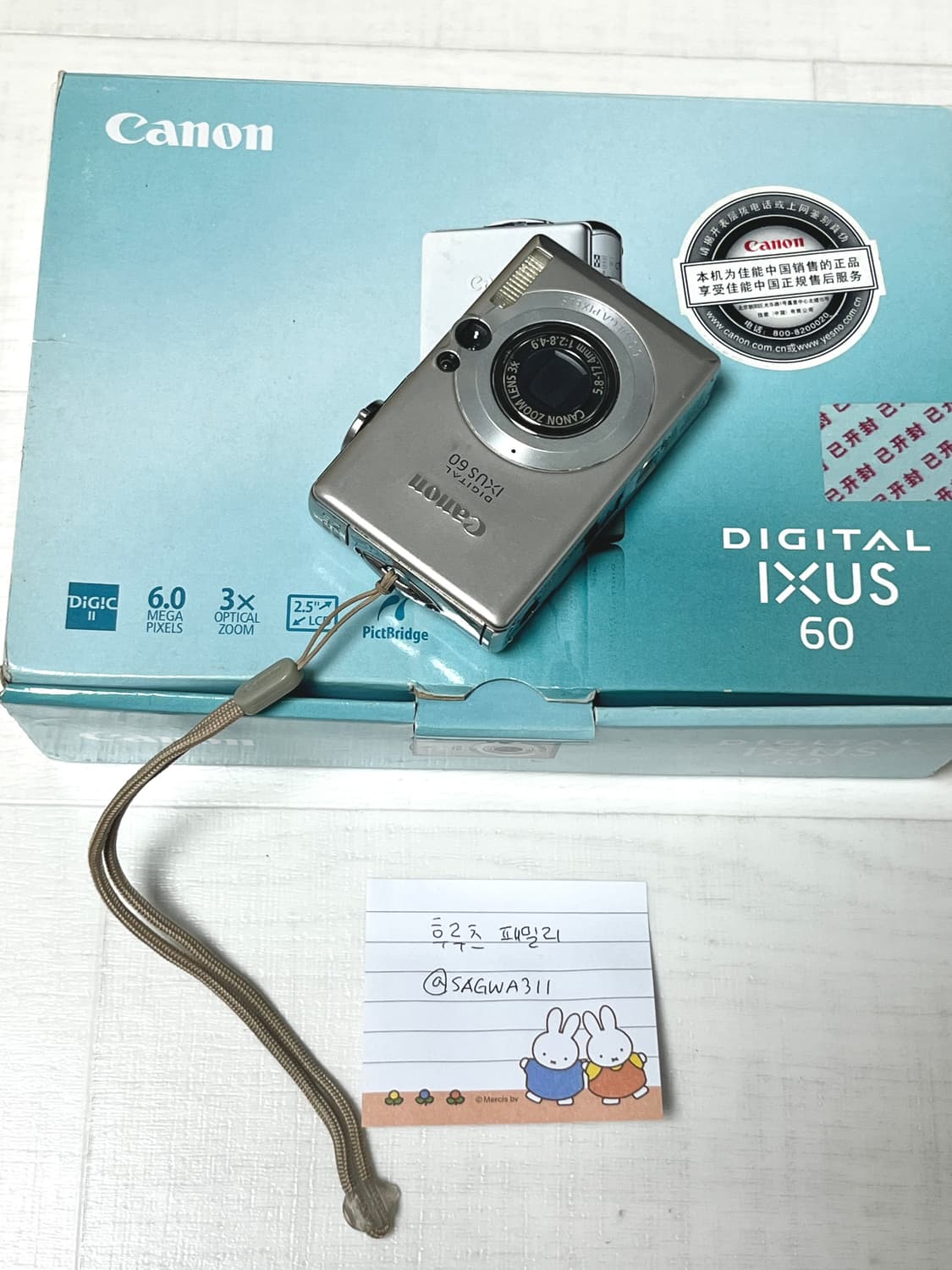 *풀박/미품* 캐논 익서스 60 canon ixus 60 상품이미지1