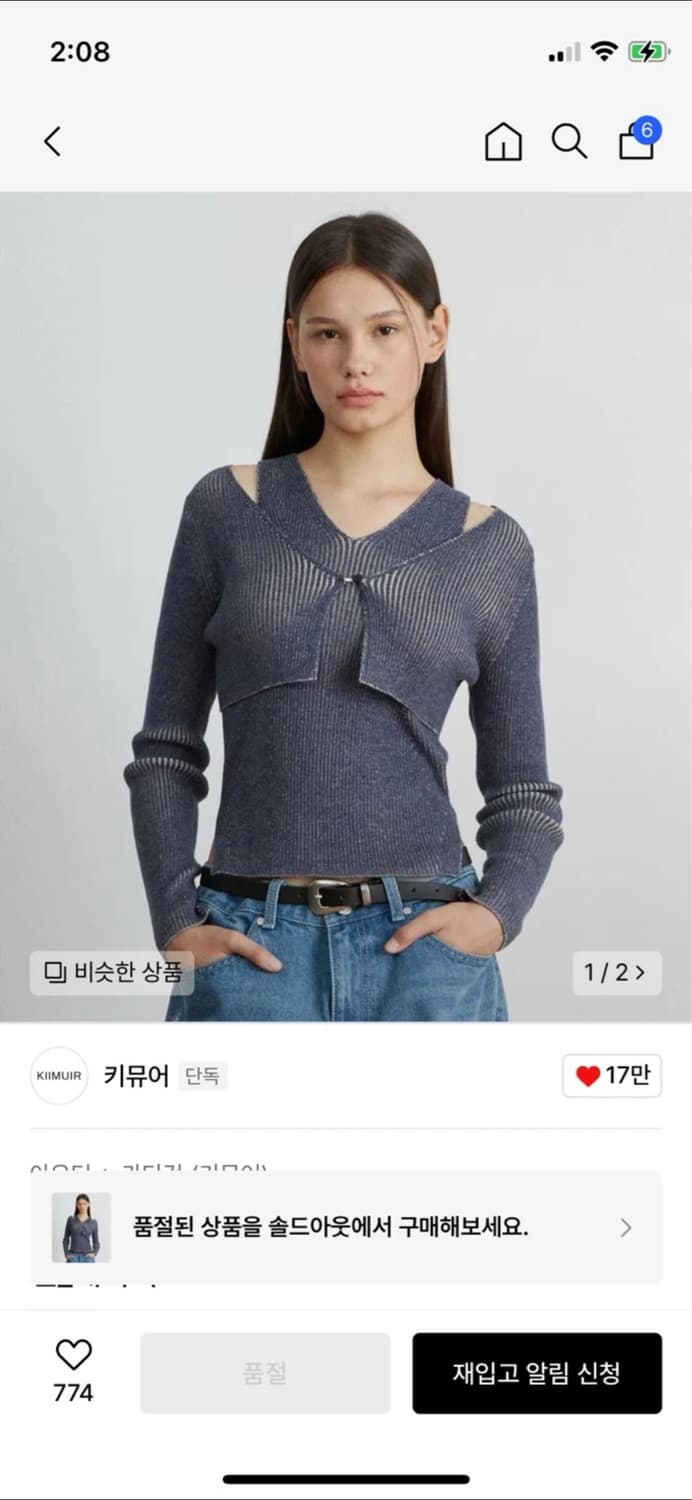 키뮤어 니트 가디건 볼레로 세트 네이비 상품이미지1