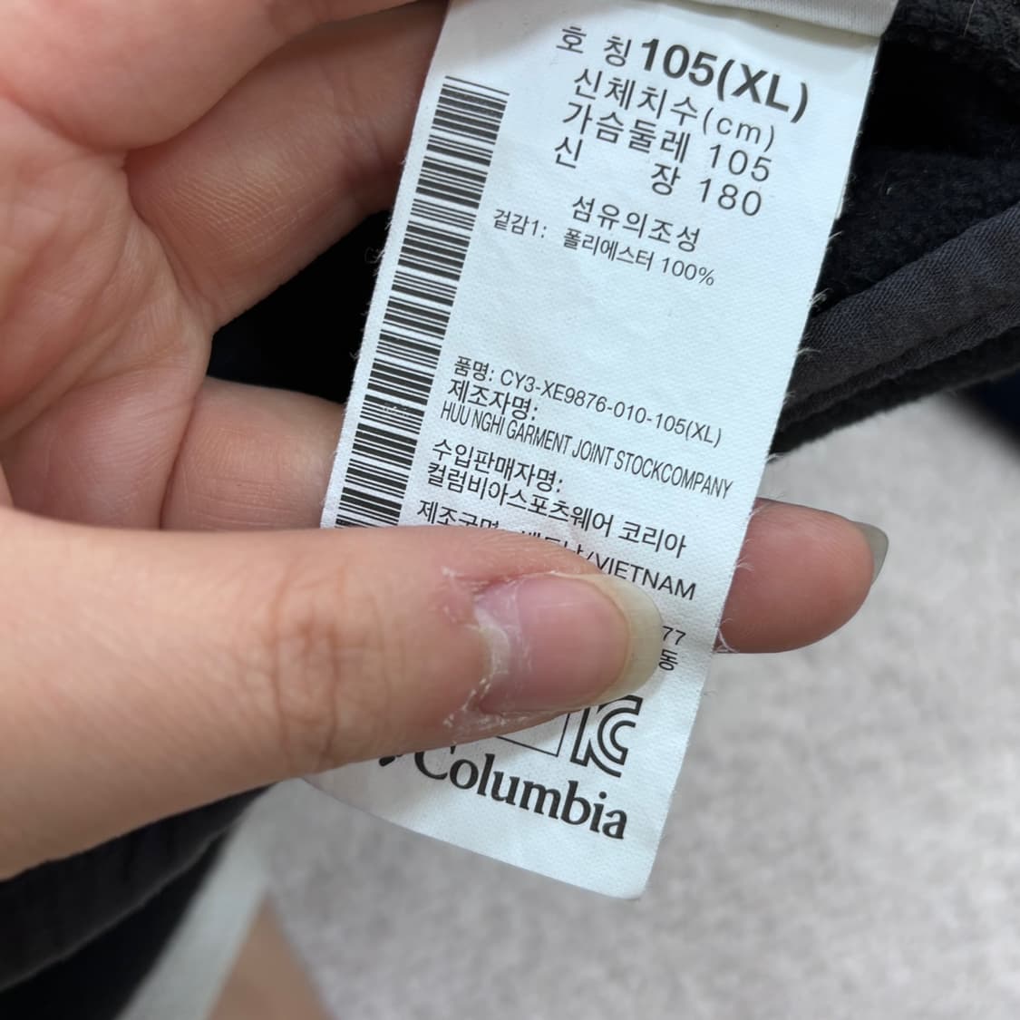 XL 컬럼비아 플리스 집업 자켓 0401E 상품이미지5