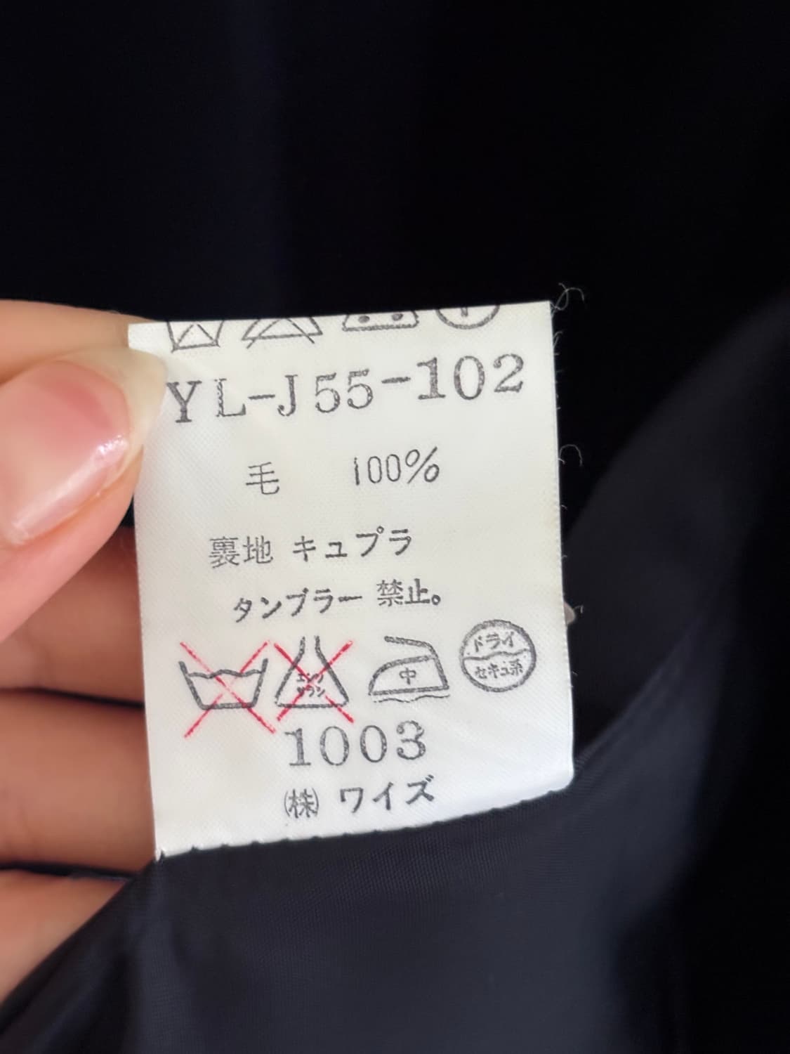 Y’s 요지야마모토 네이비 언발 더블 블레이저 자켓 상품이미지9