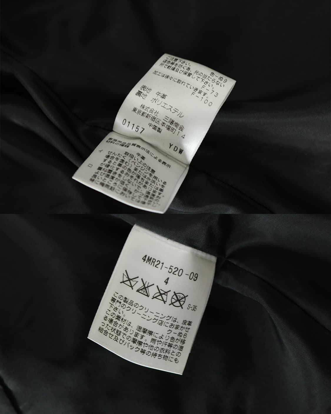 블랙바렛 레더 블레이저  상품이미지8