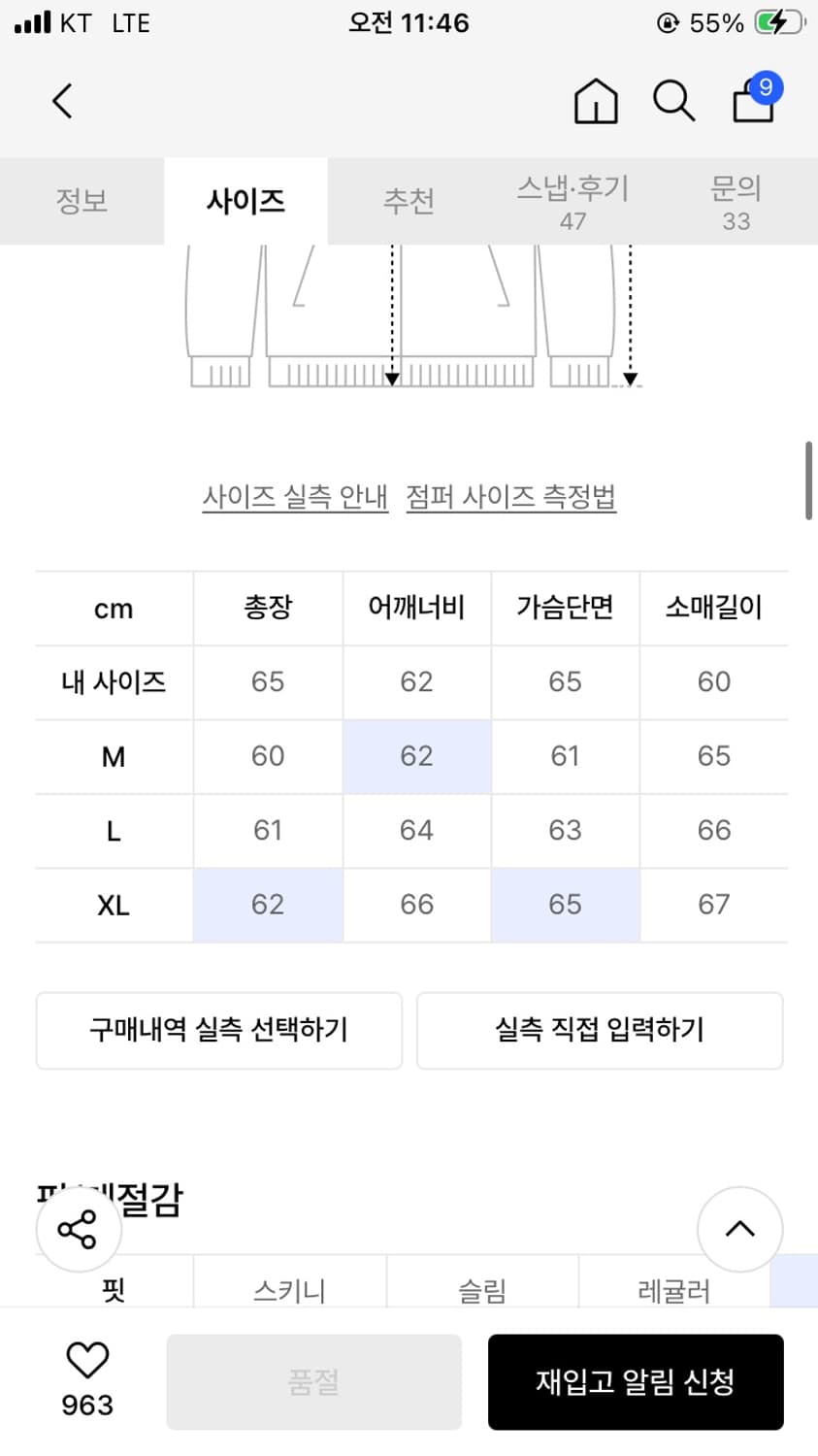 dnsr 솔트 워싱 크롭 후드집업 네이비 L 상품이미지3
