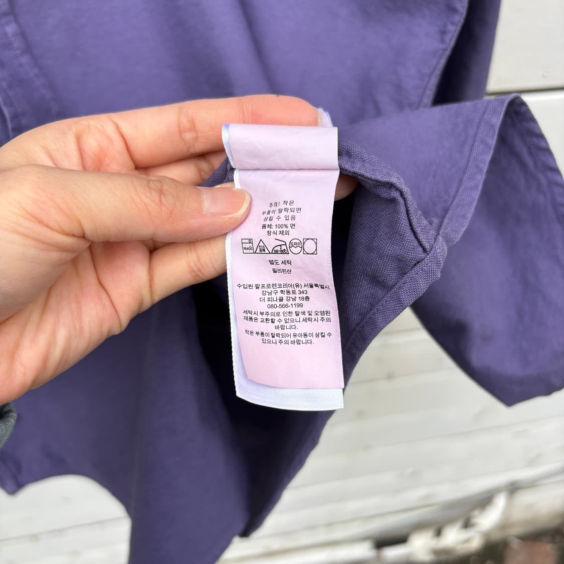 Polo 폴로 셔츠 상품이미지10