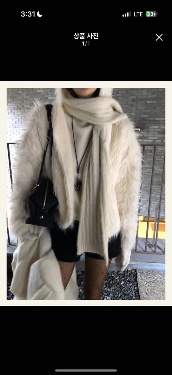 714 예티 가디건 대여/구매합니다 상품이미지1