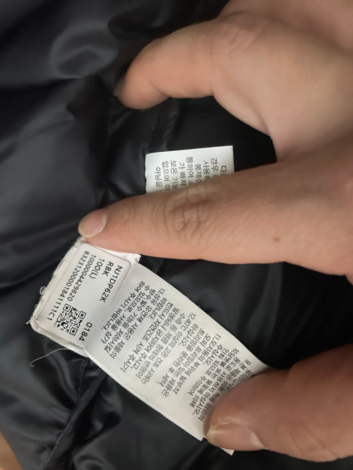 노스페이스 화이트 라벨 노벨티 눕시 다운 자켓 리얼 블랙 L 상품이미지3