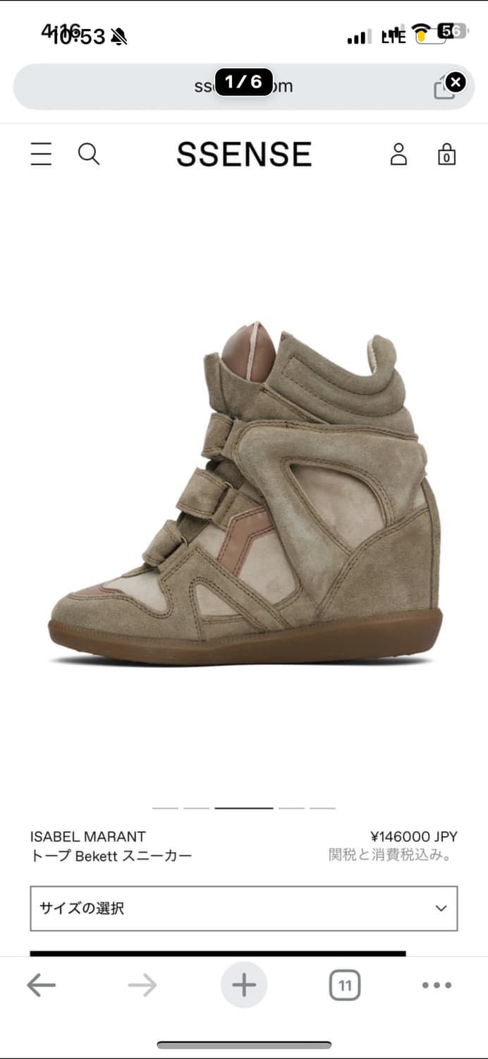 이자벨 마랑 베켓 하이탑 37 사이즈 상품이미지7