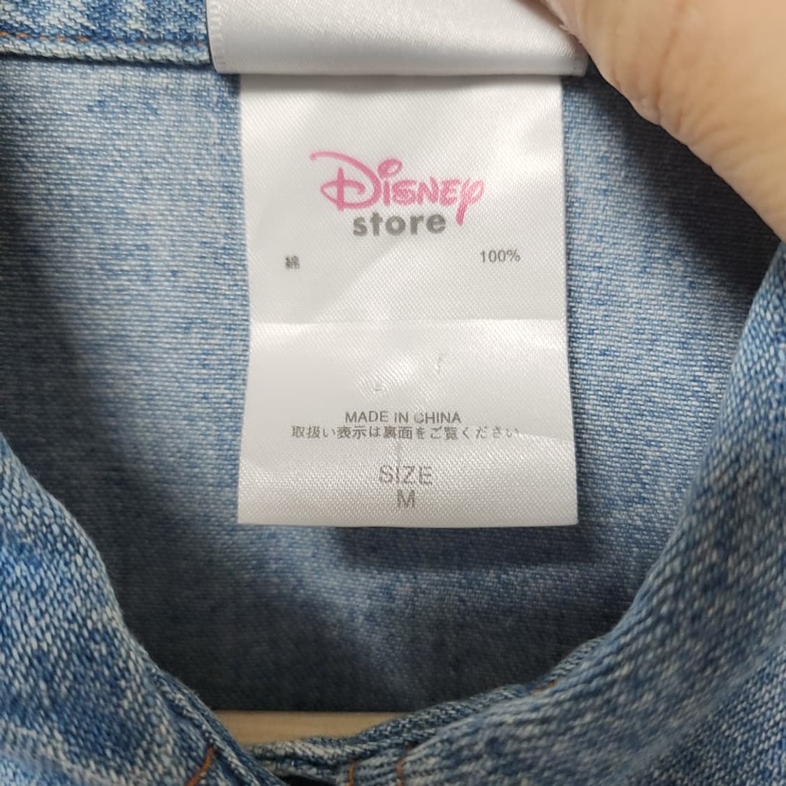 [M] 디즈니 미키마우스 여성 데님 자켓 청남방 상품이미지4
