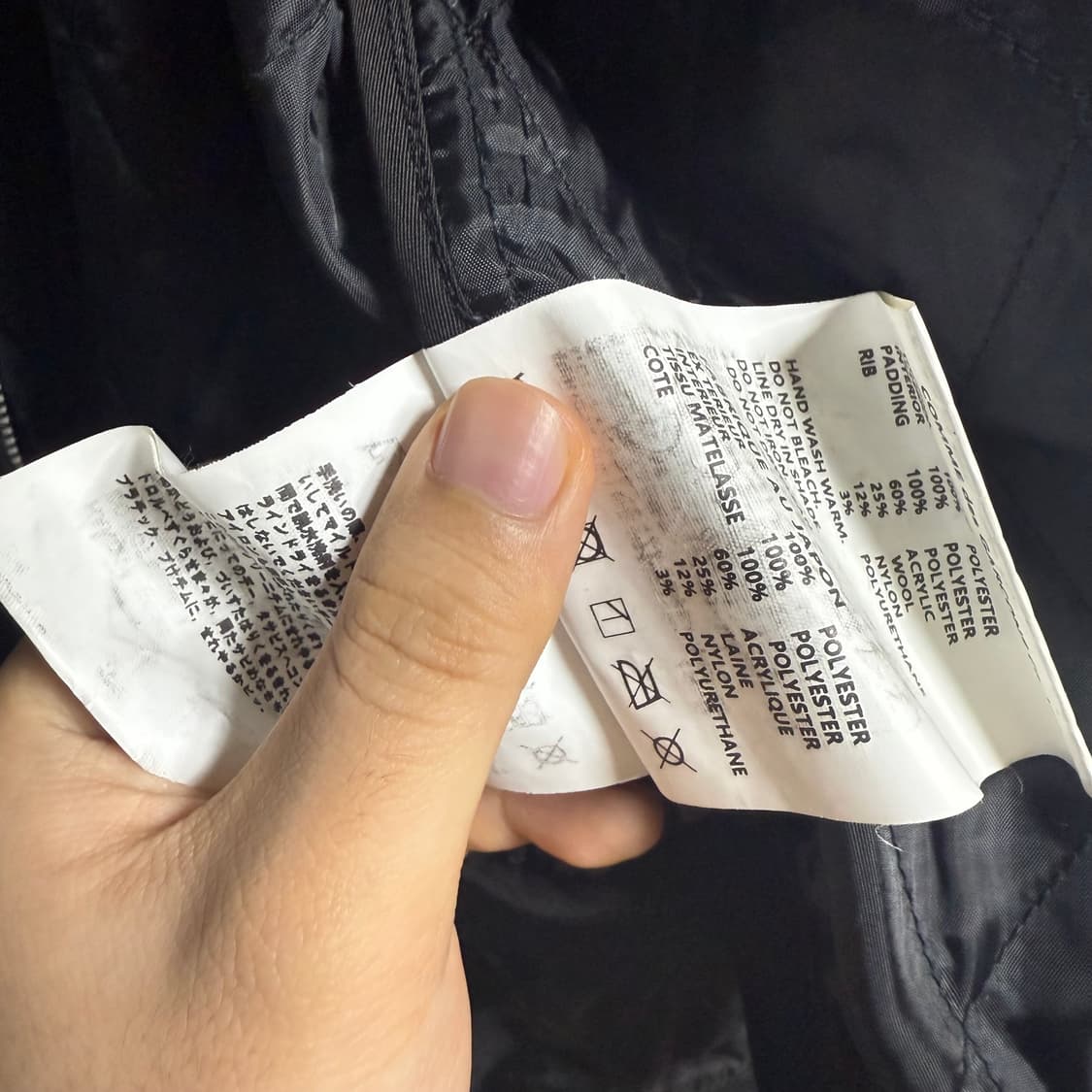 꼼데가르송 스태프 퀼팅 자켓 M 상품이미지6