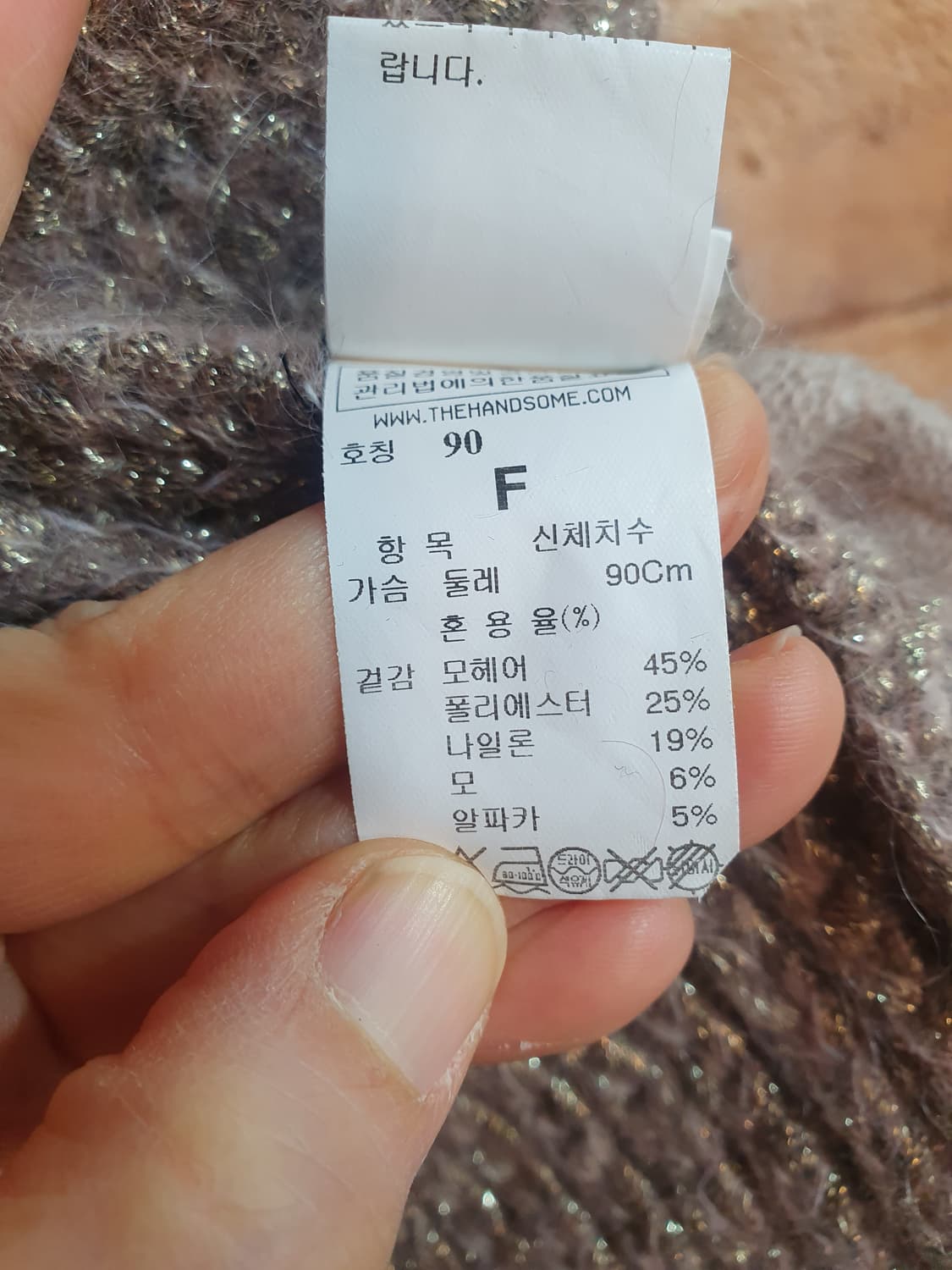 LANVIN 란방 니트 가디건 브라운 상품이미지6