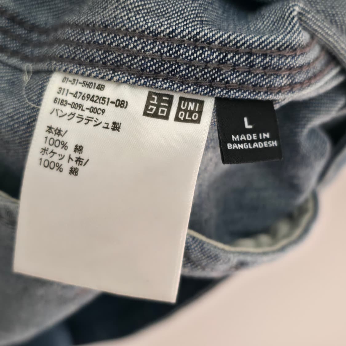 [L] 유니클로 데님 블루종 자켓 상품이미지5