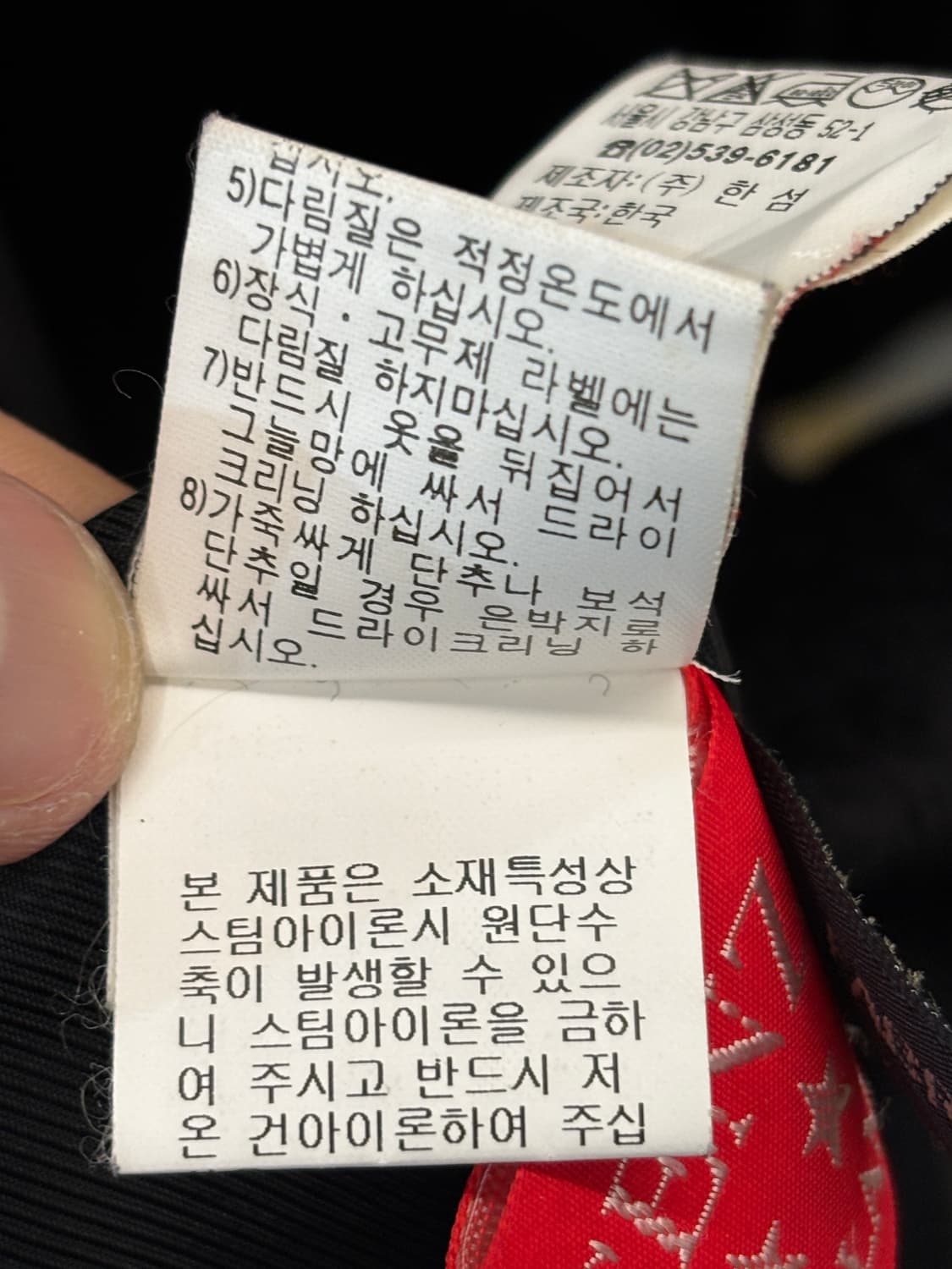 타임 이태리 알파카 밍크 코트 상품이미지6