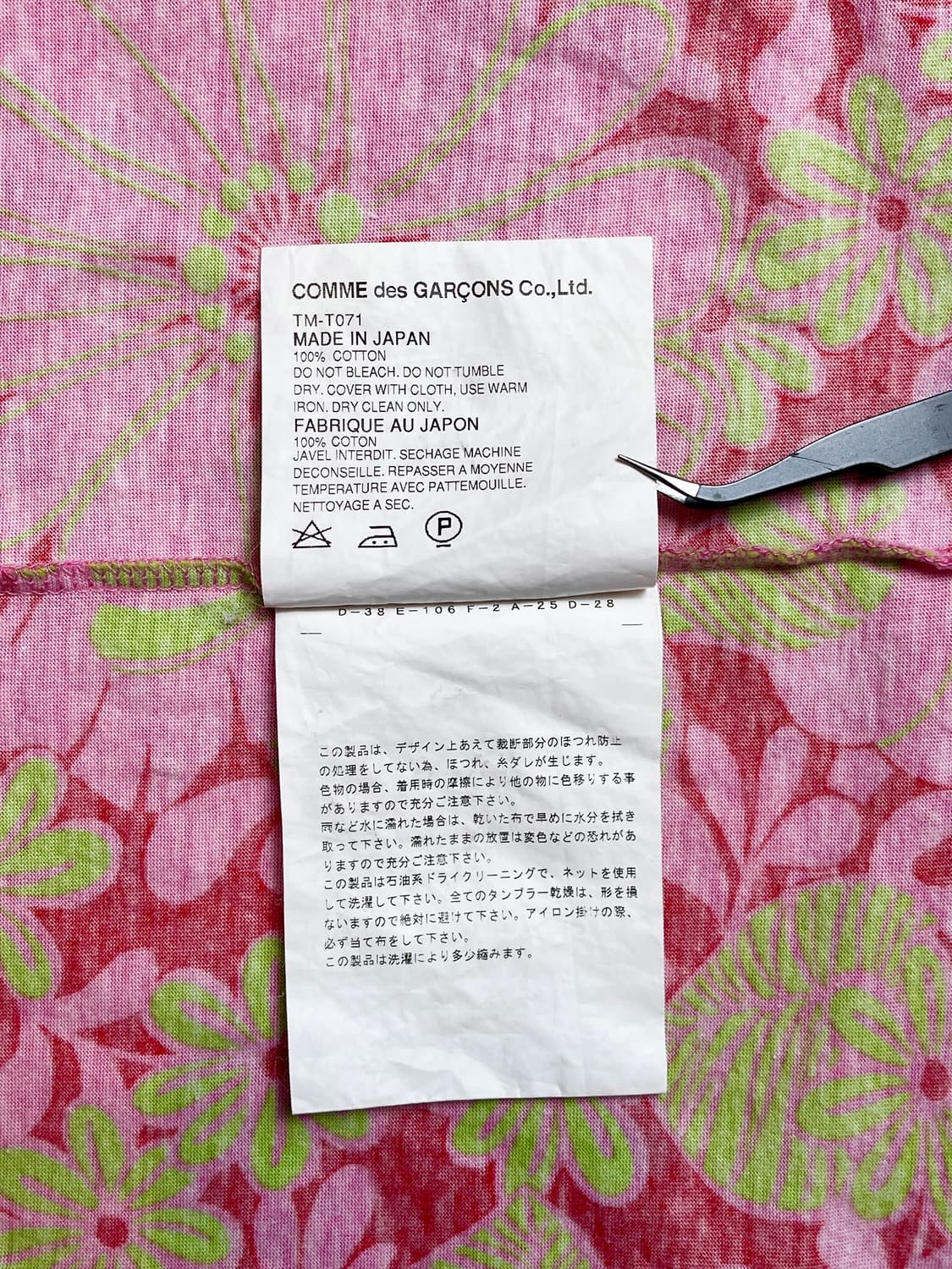 꼼데가르송 트리콧 플라워 슬리브리스  상품이미지9